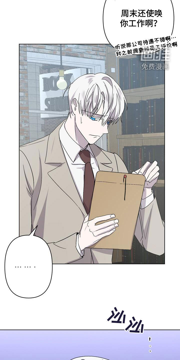 第35话4