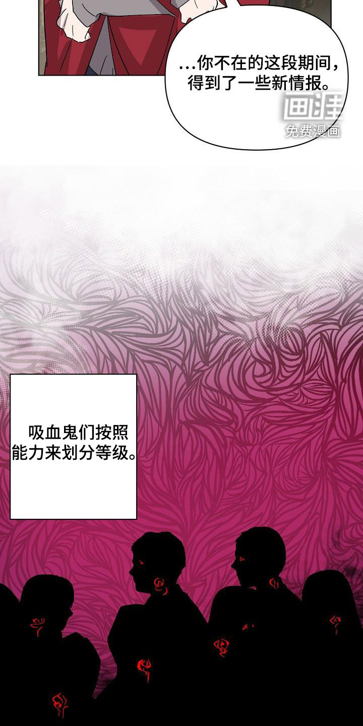 第35话7