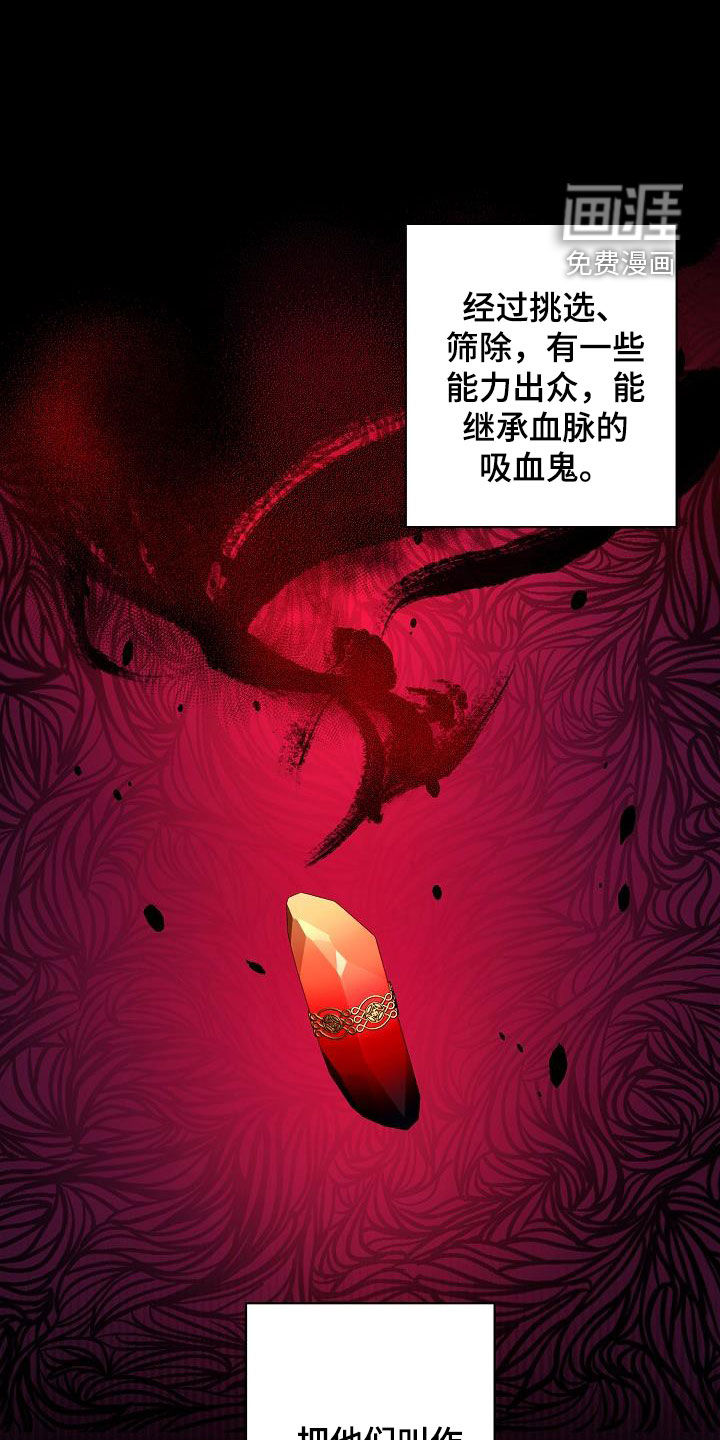 第35话8