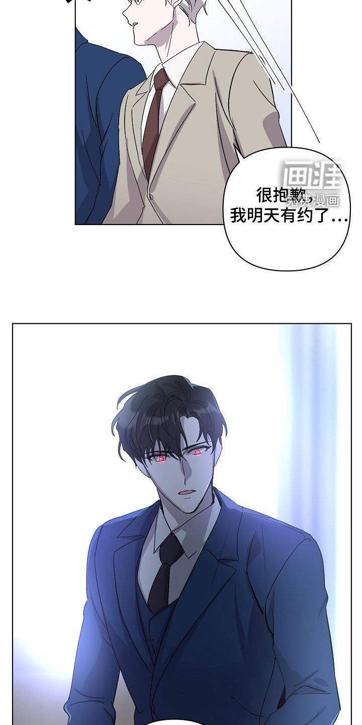第34话11