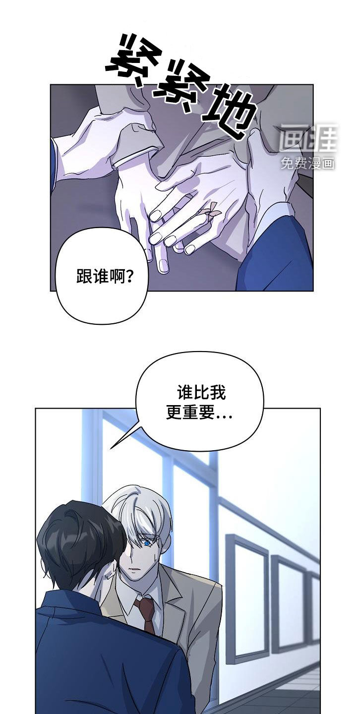 第34话13