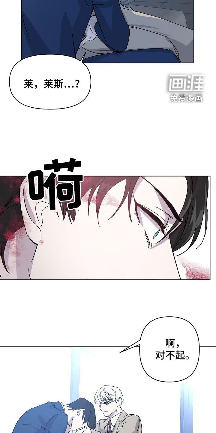 第34话14