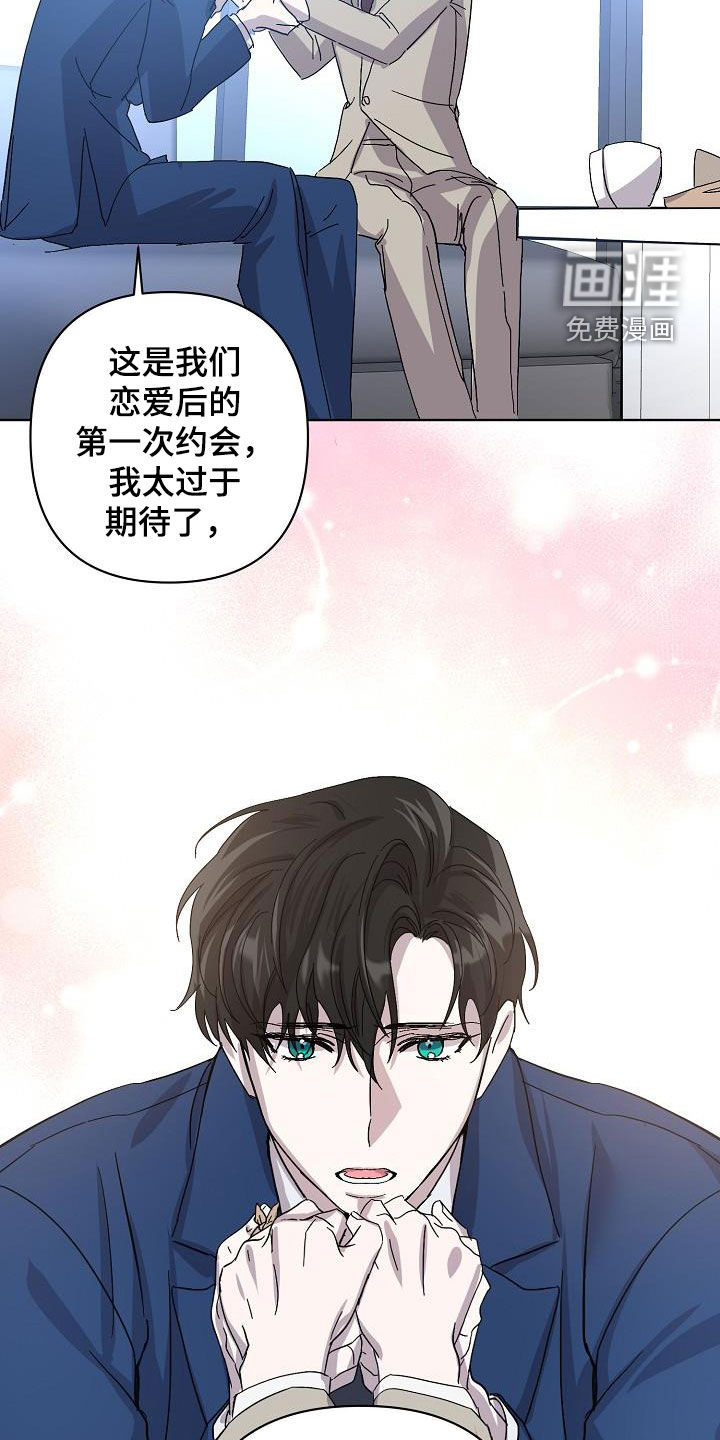 第34话15