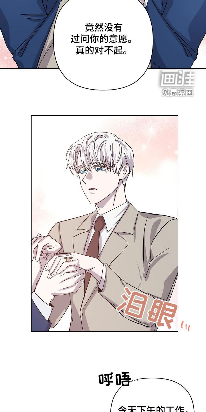 第34话16