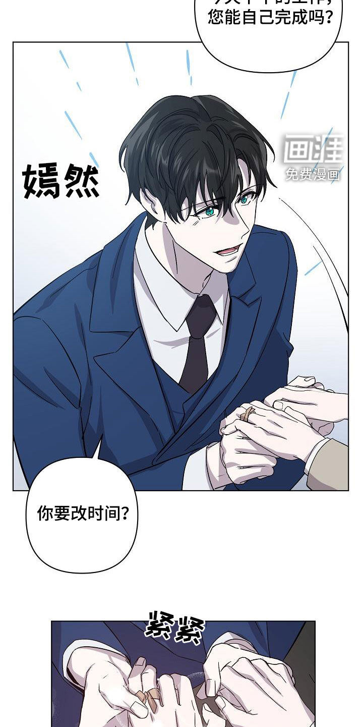 第34话17
