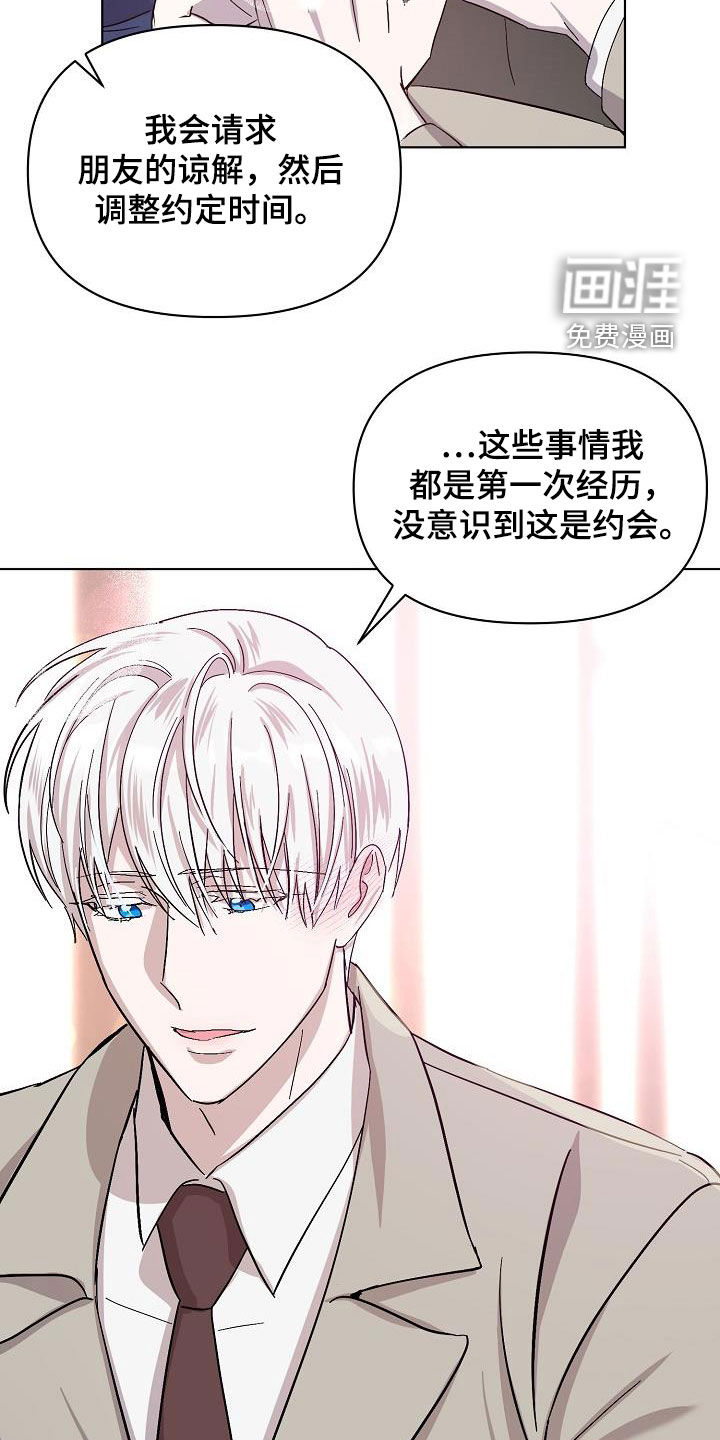 第34话18