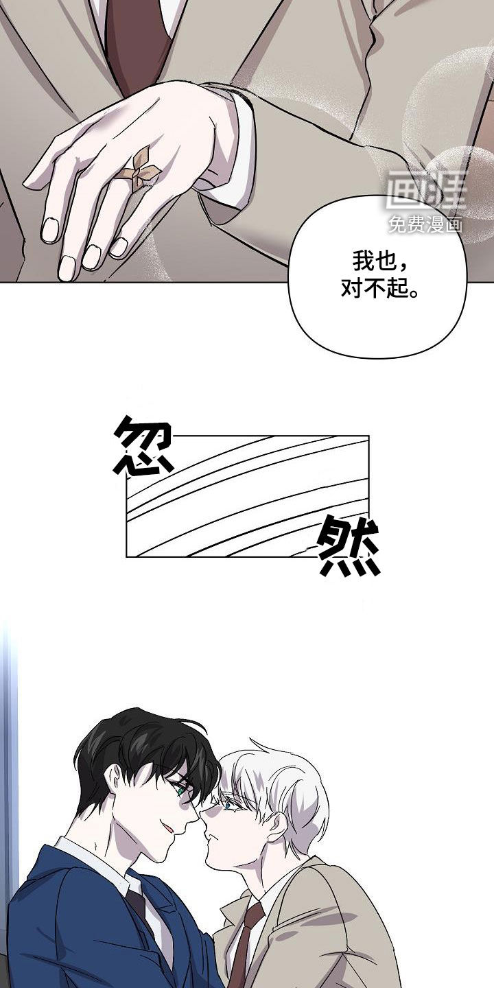 第34话19