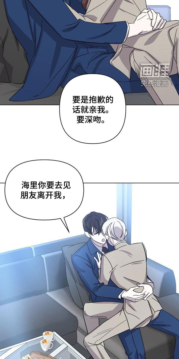 第34话20