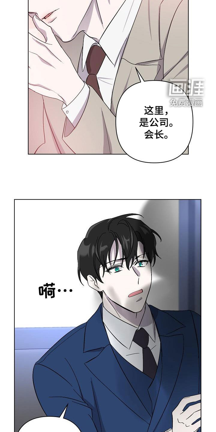 第34话24