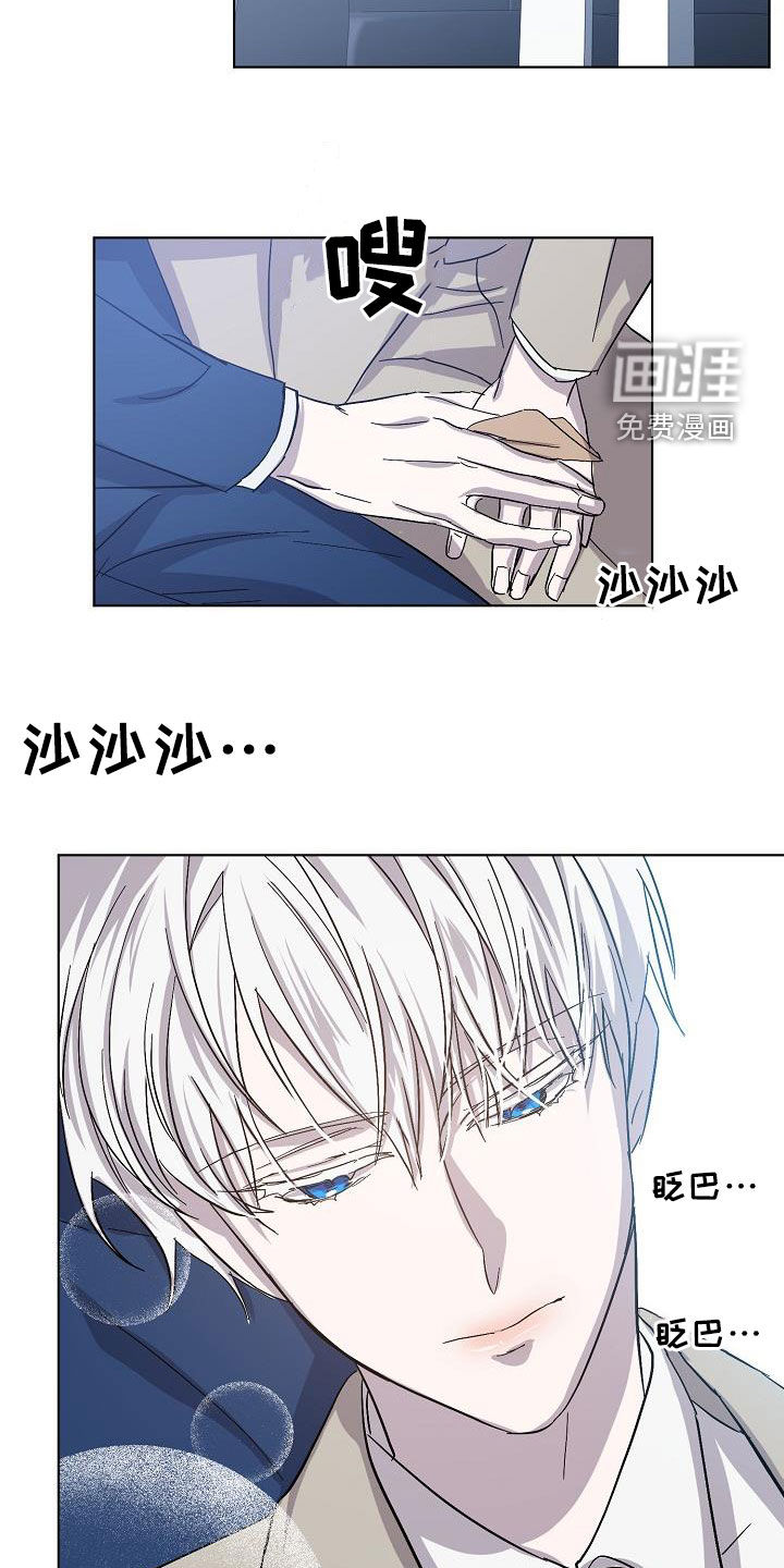 第34话5