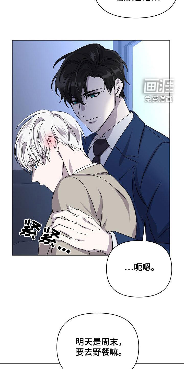 第34话8