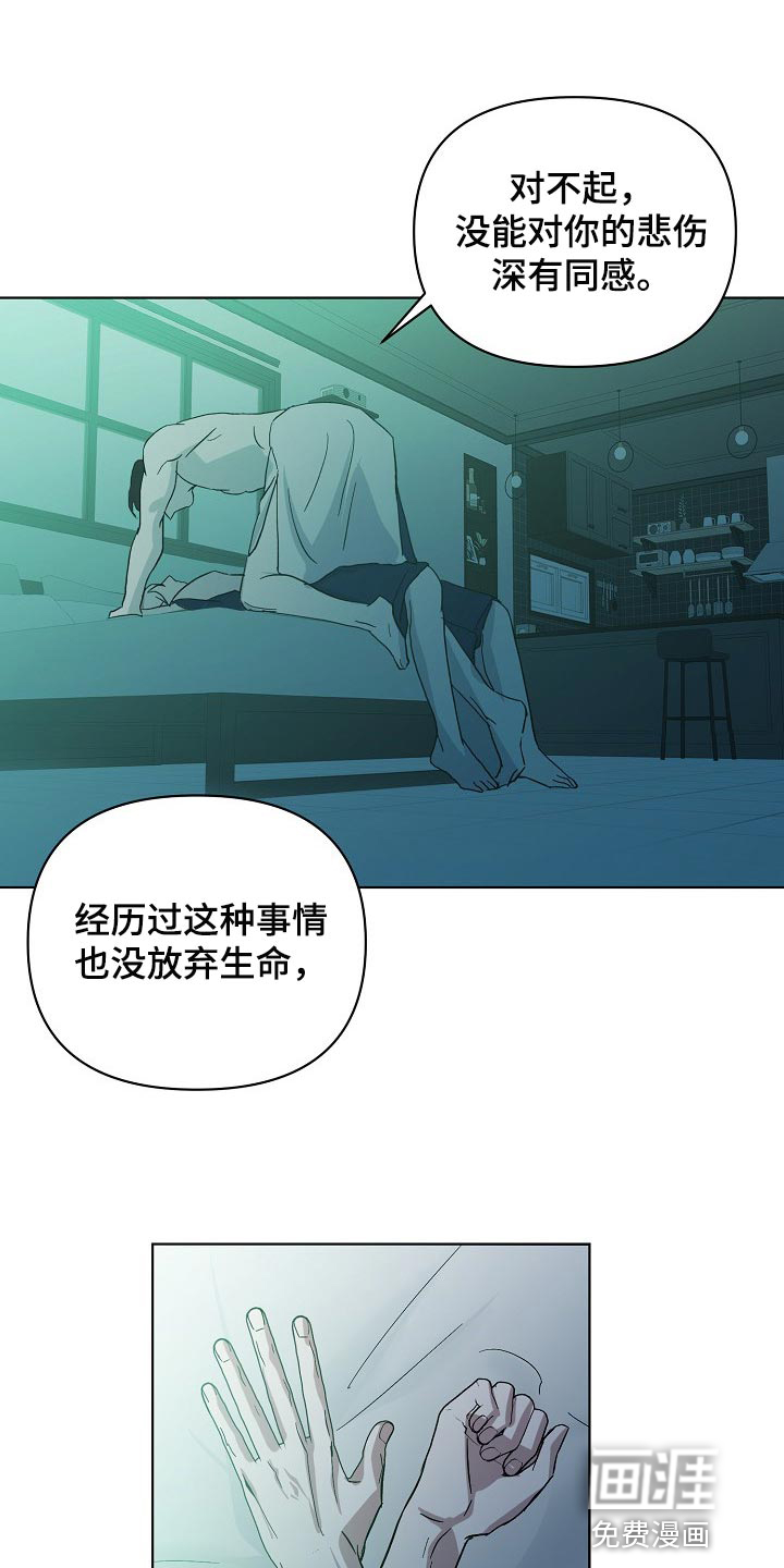 第33话0