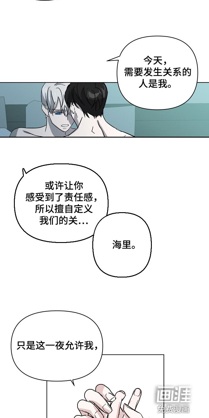 第33话10