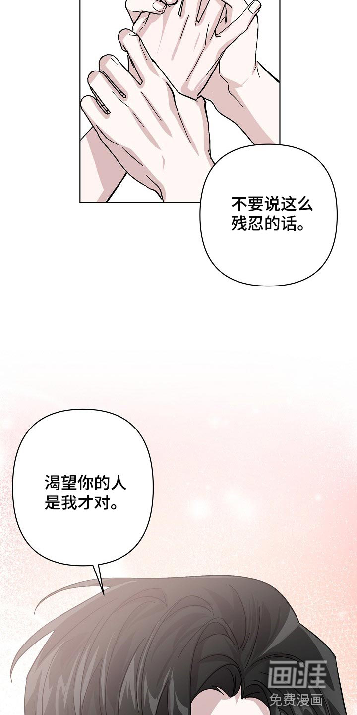 第33话11