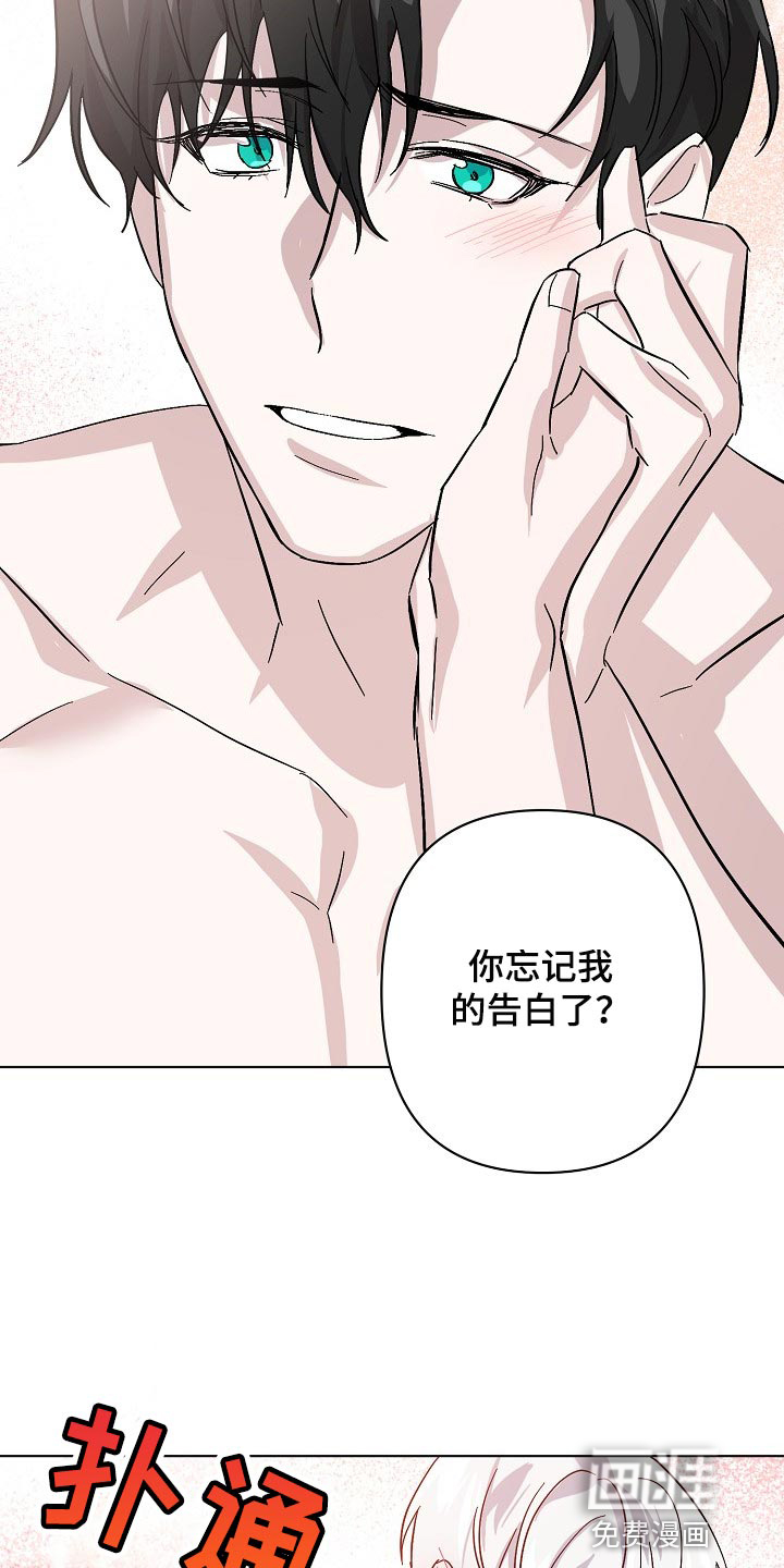 第33话12