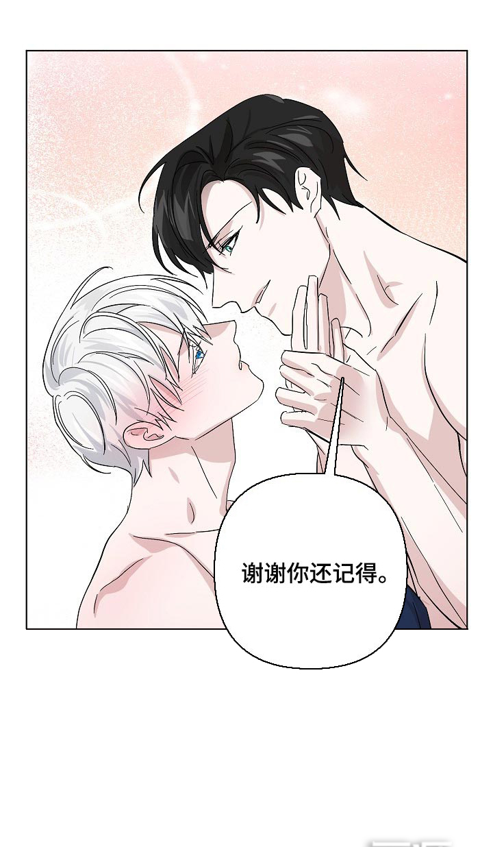 第33话14