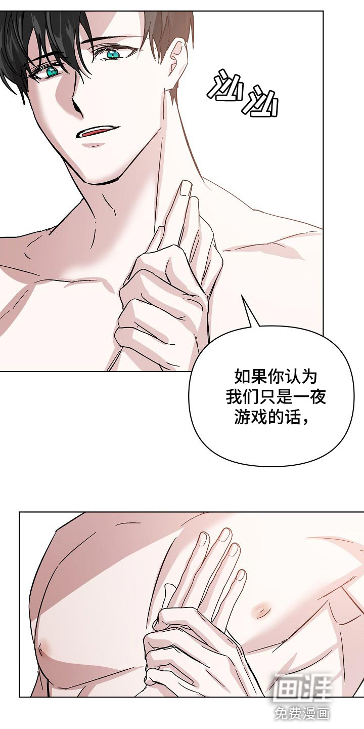 第33话15