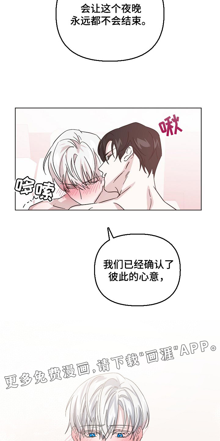 第33话17