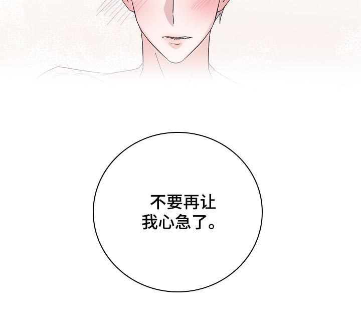 第33话18