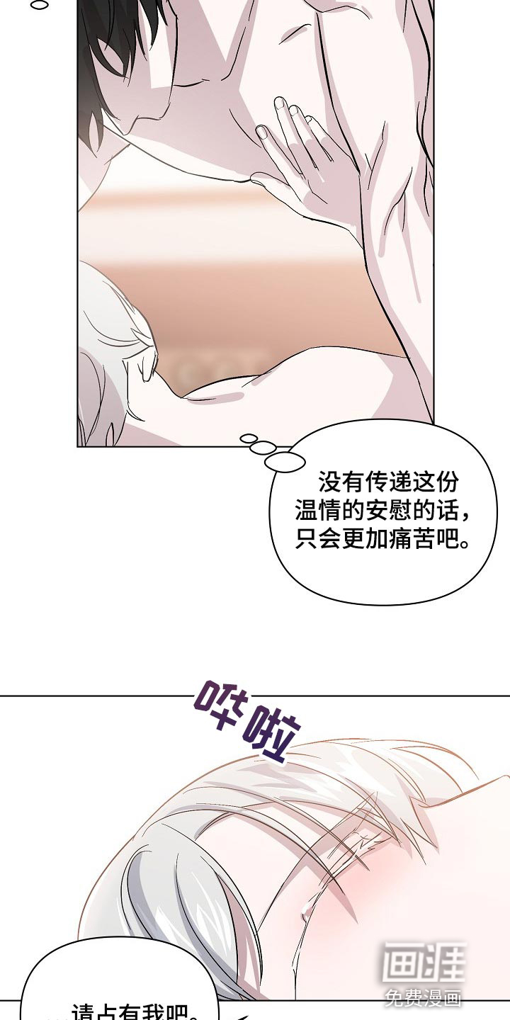 第33话3