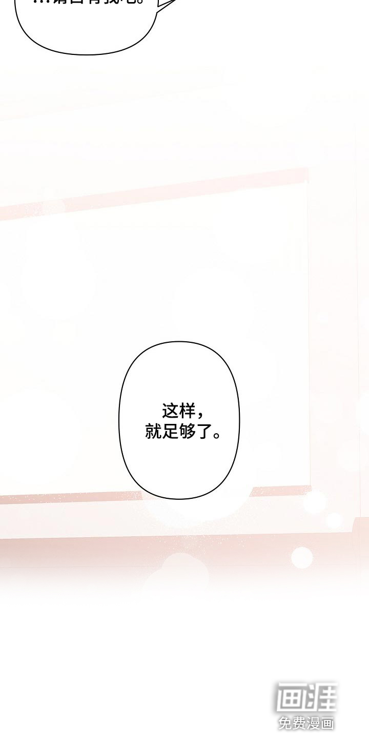 第33话4