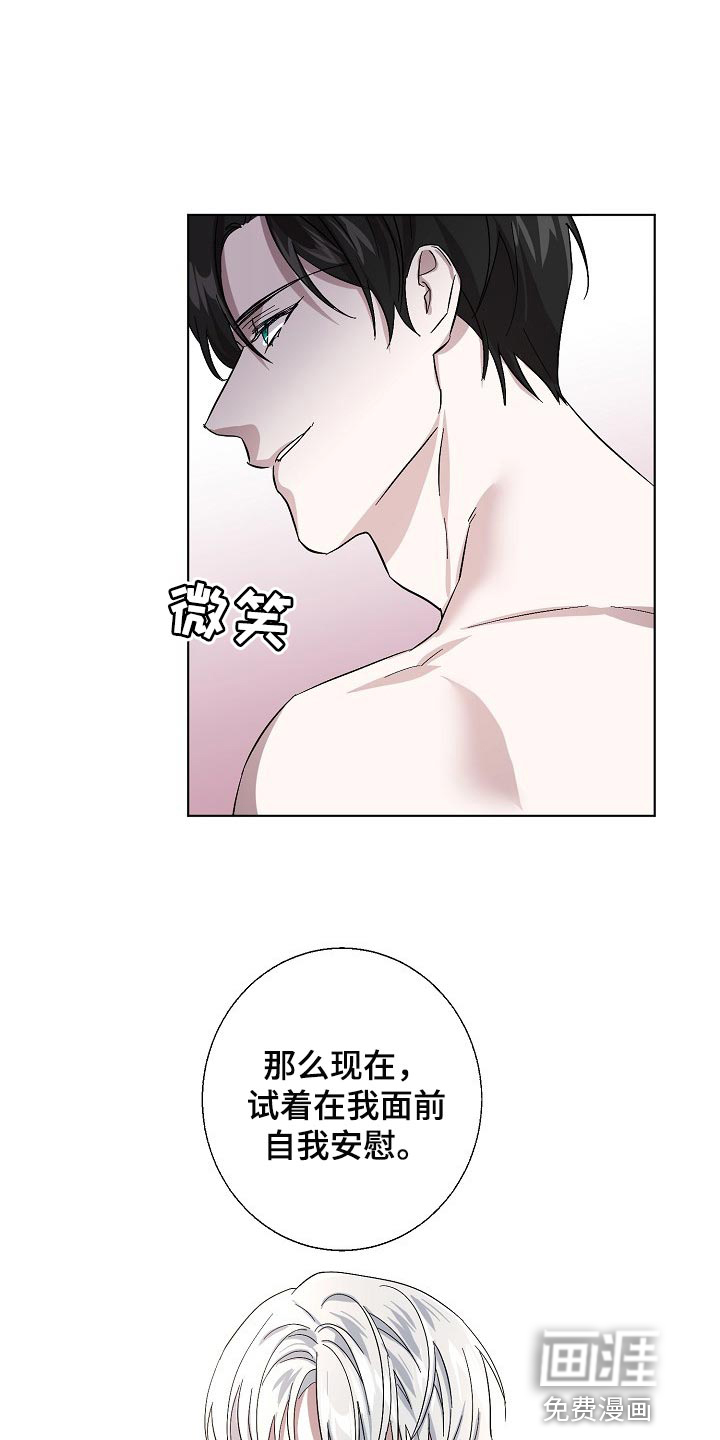 第33话5