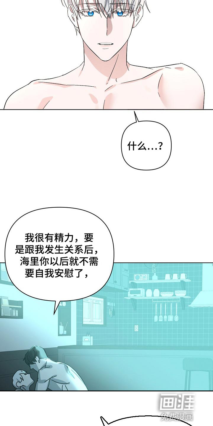 第33话6