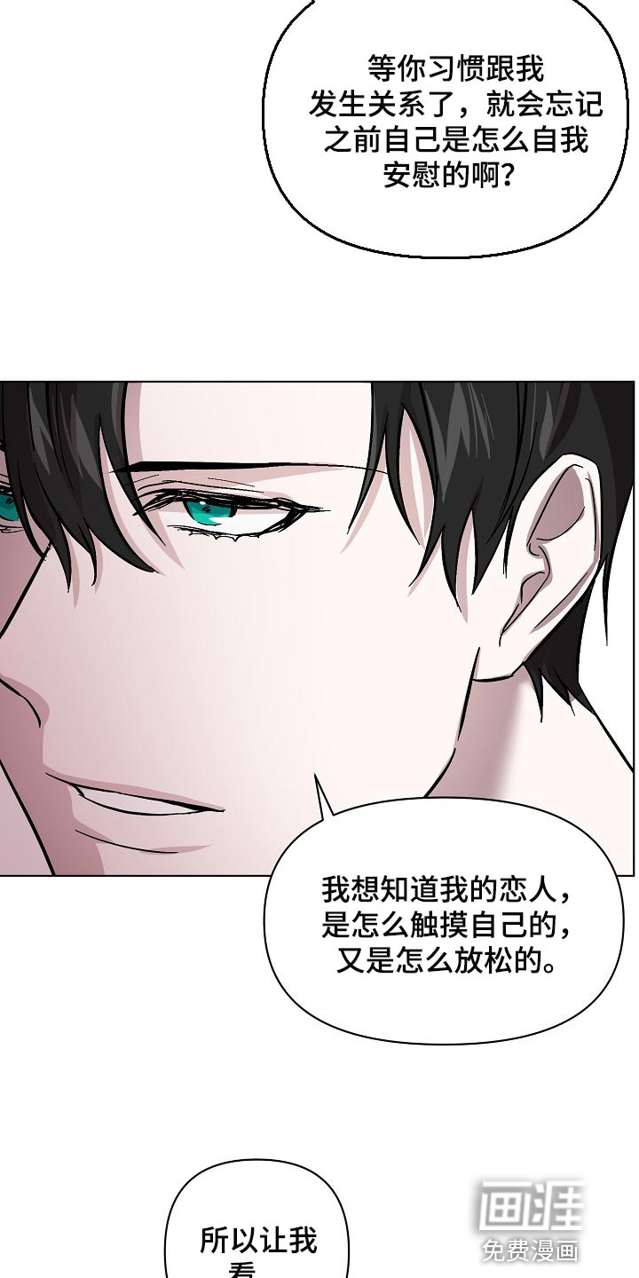 第33话7