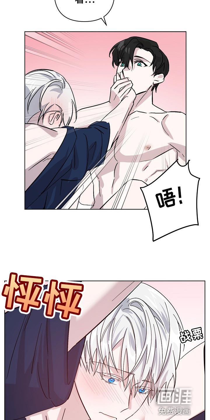 第33话8