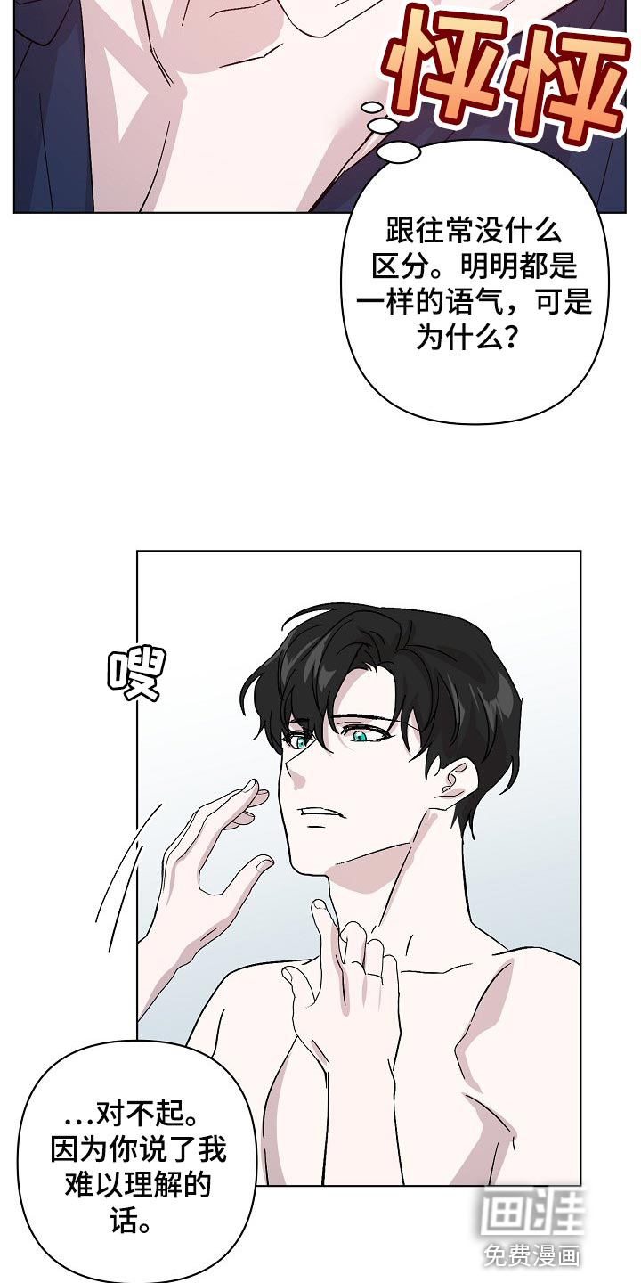 第33话9