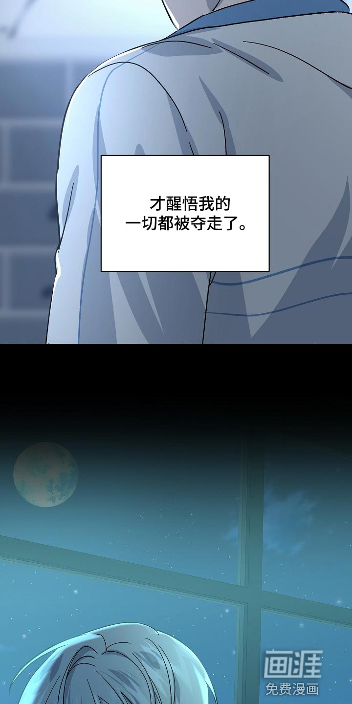 第32话13
