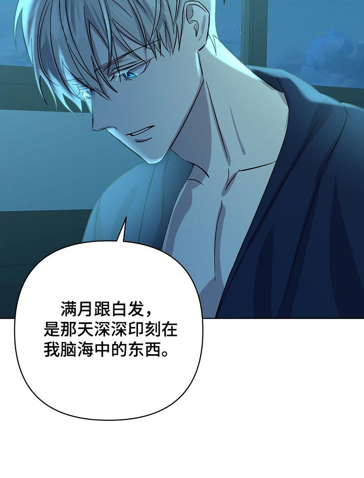 第32话14