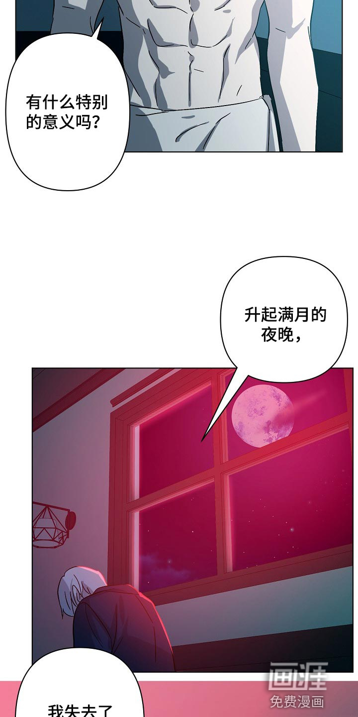 第32话6