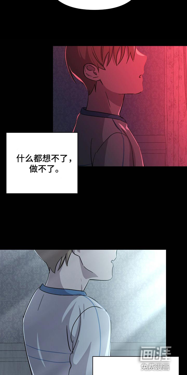 第32话8