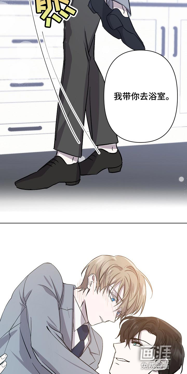 第31话10