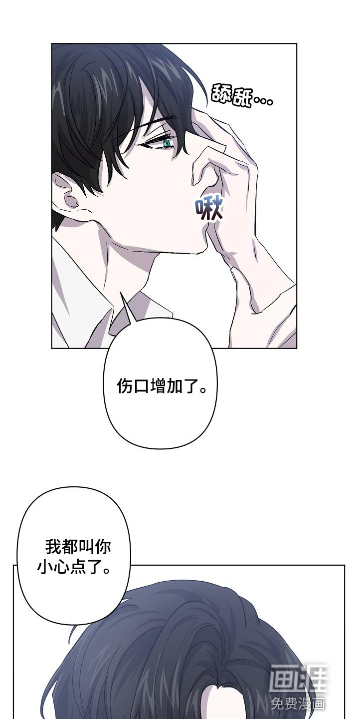 第31话12