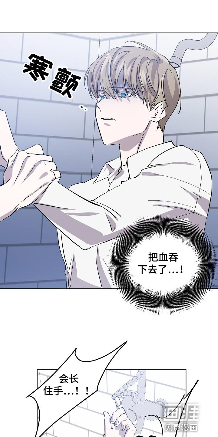 第31话14