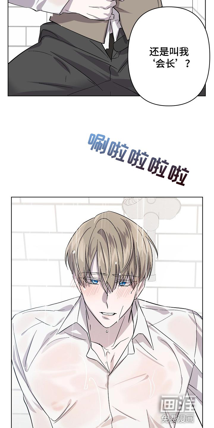 第31话17