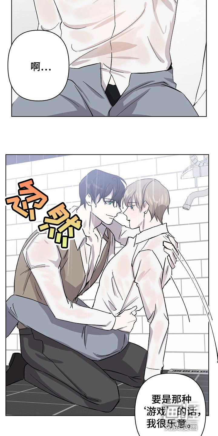第31话18