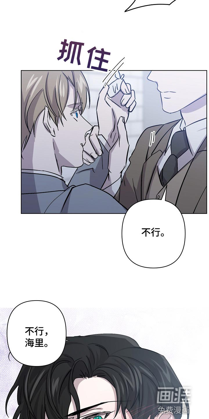 第31话4