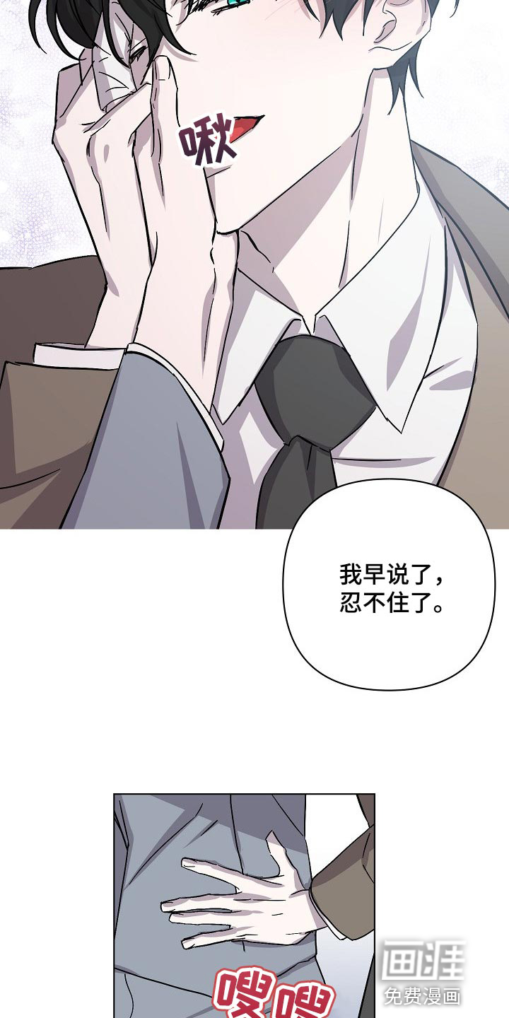 第31话5
