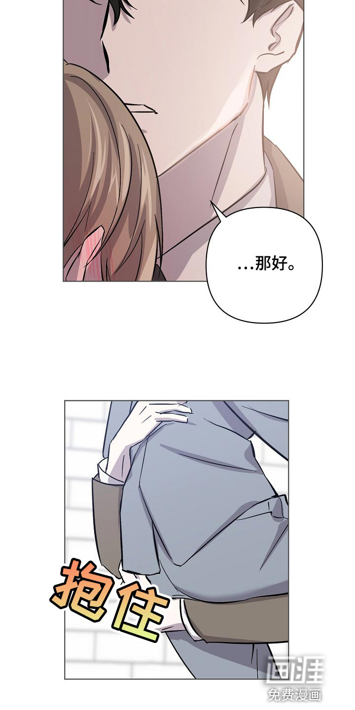 第31话8