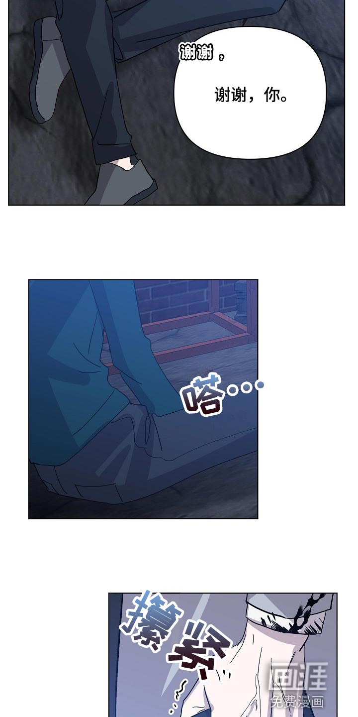 第30话12