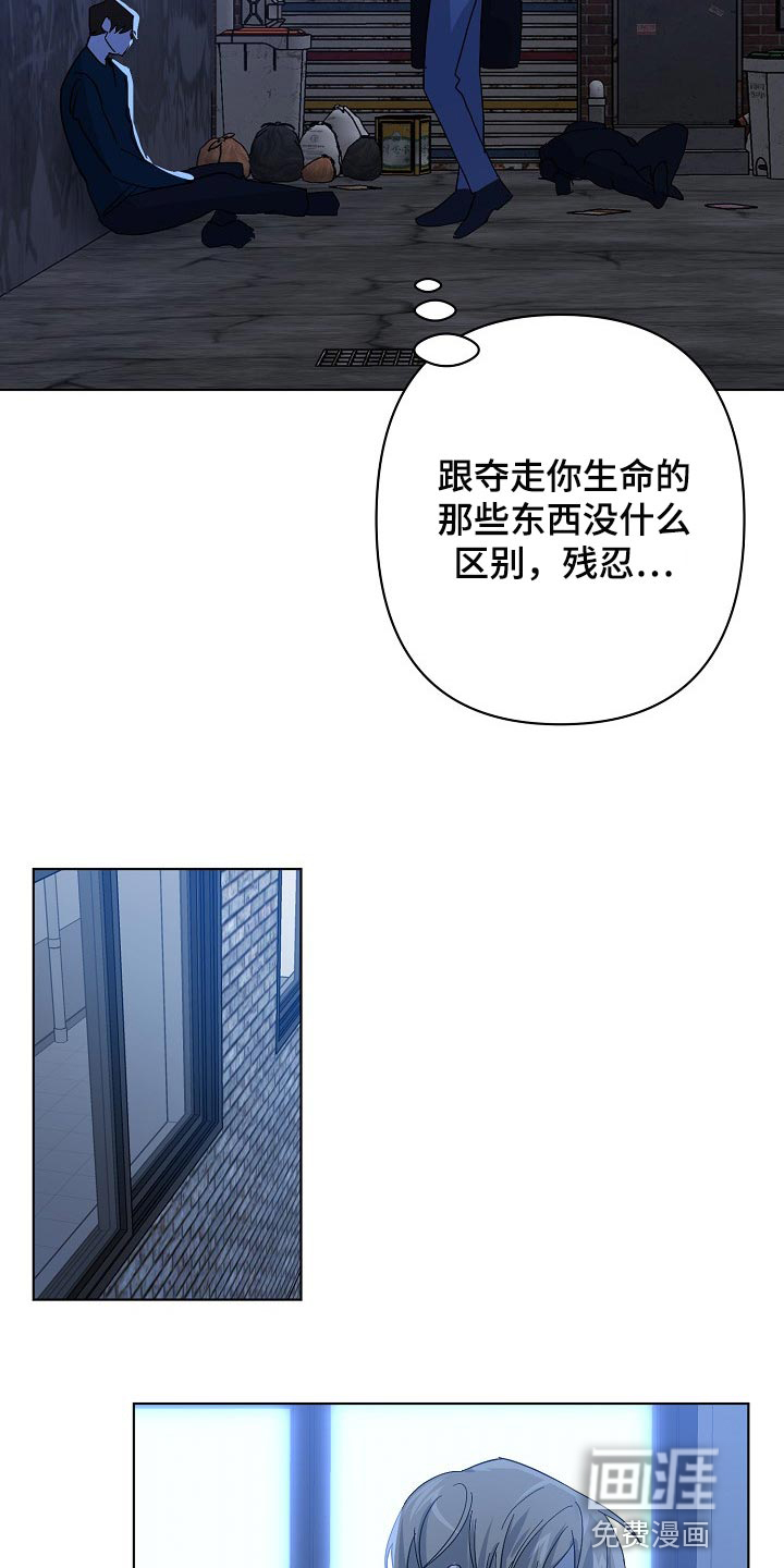 第30话14