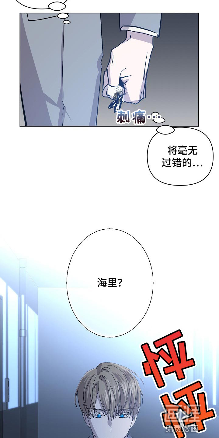 第30话17