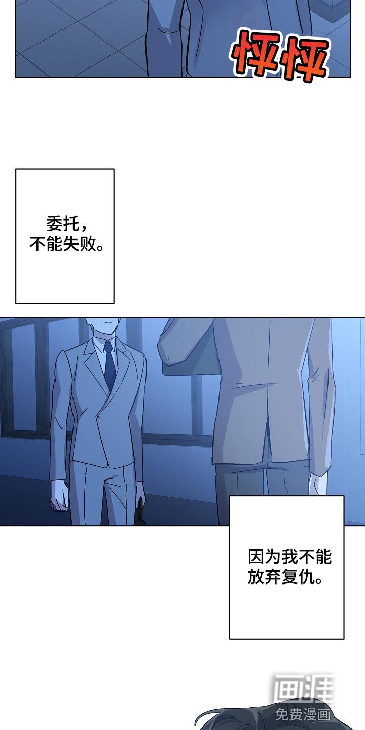 第30话23