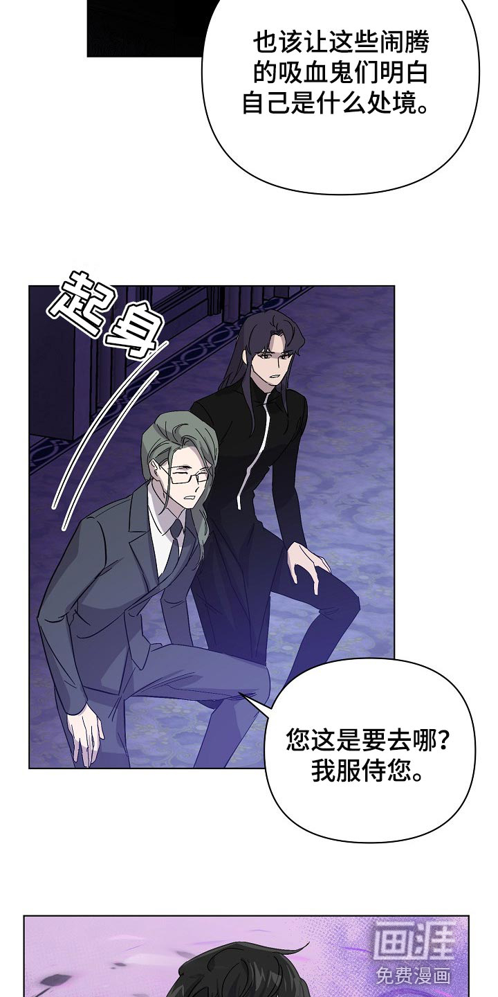 第29话11