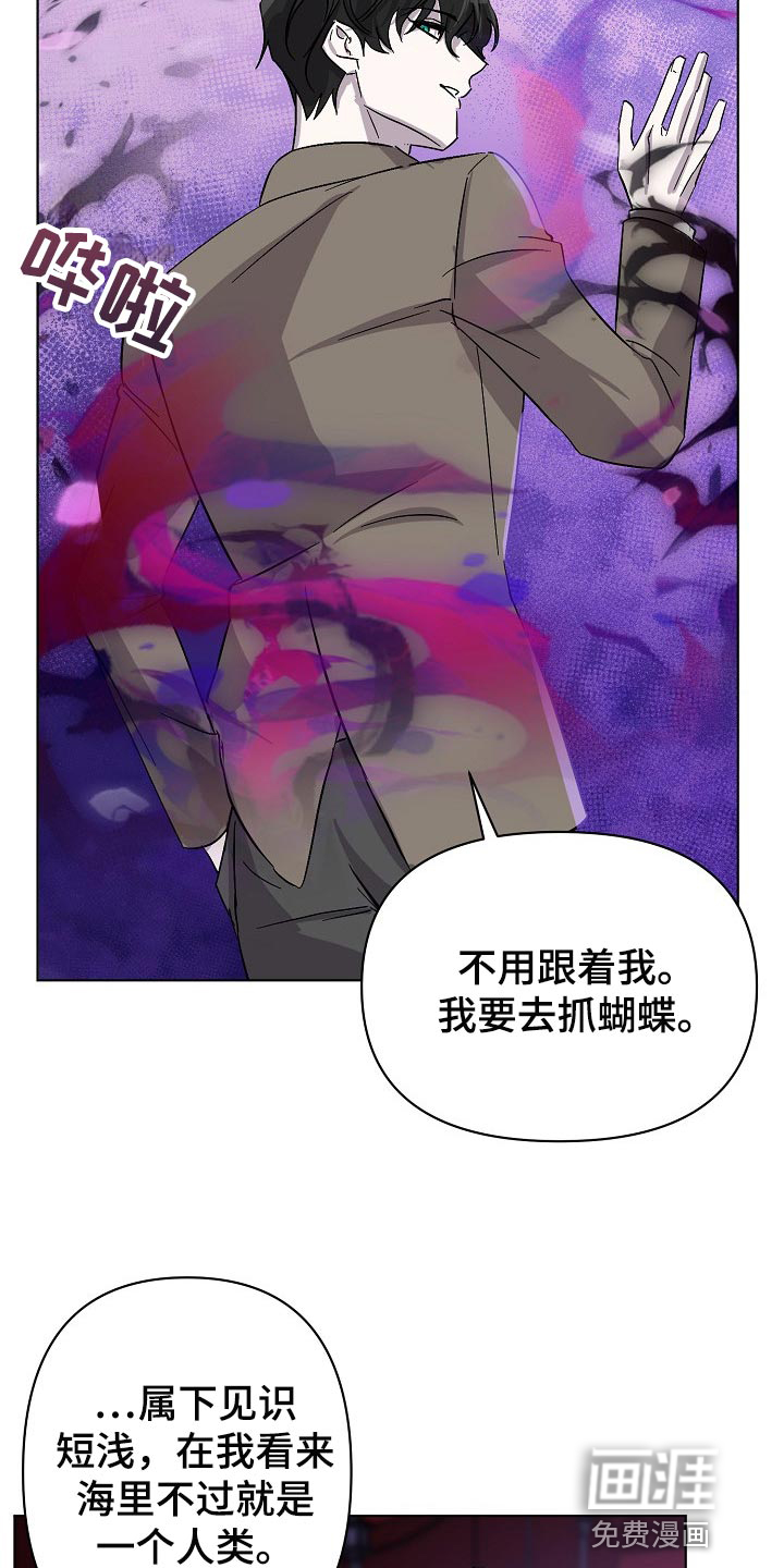 第29话12