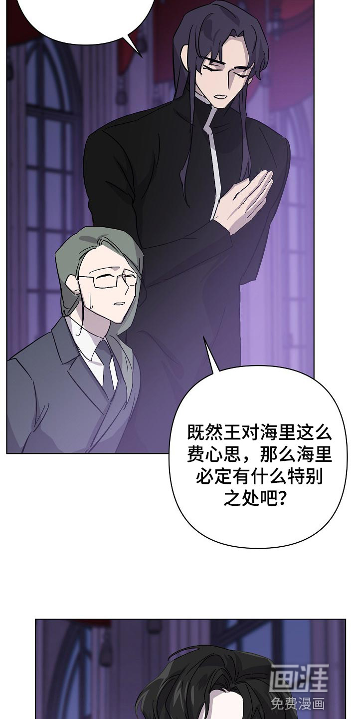 第29话13
