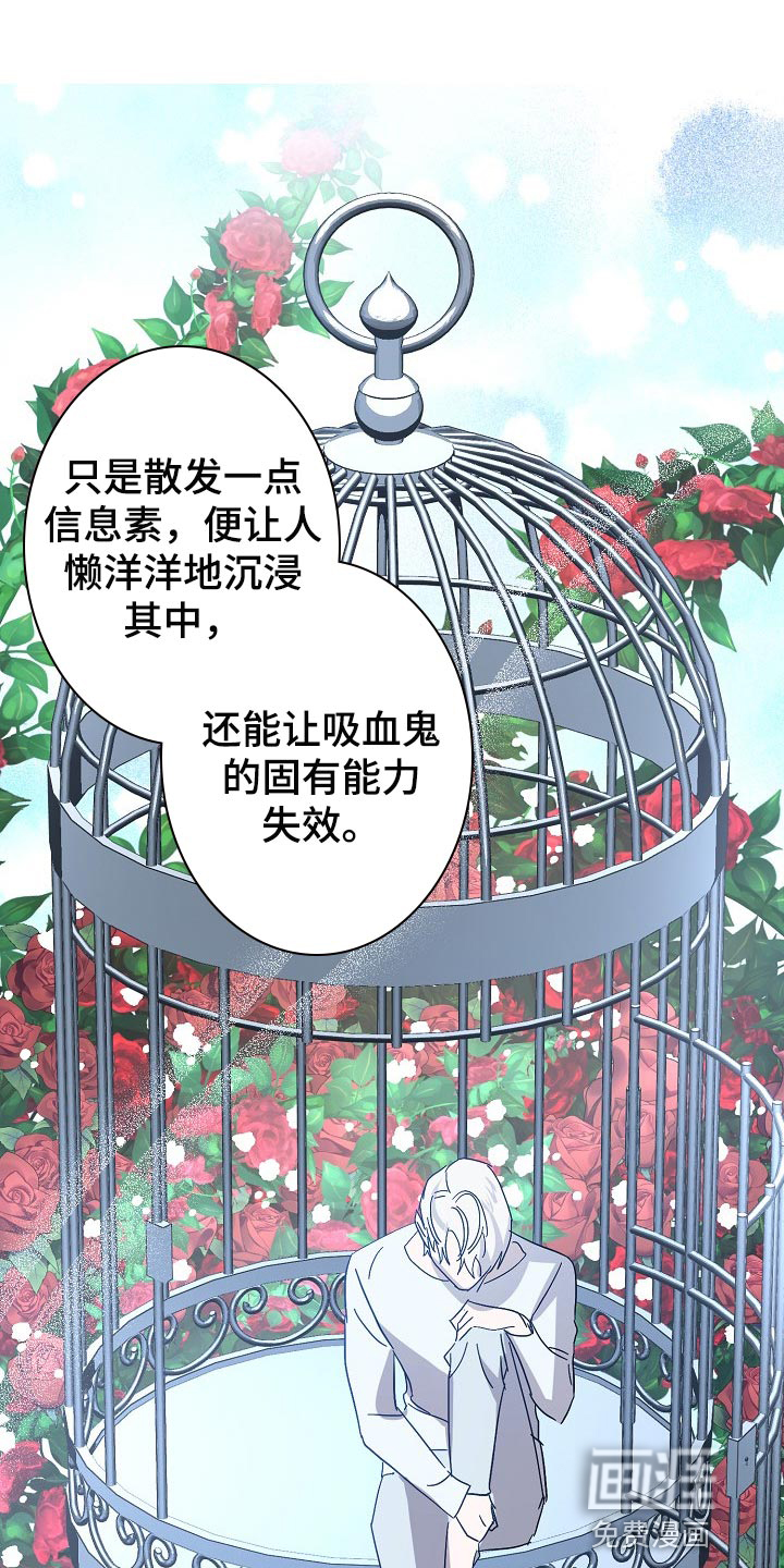 第29话15